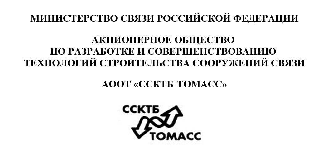 Контрольная работа: Типовой профиль опор ВЛС. Классификация электрокабелей